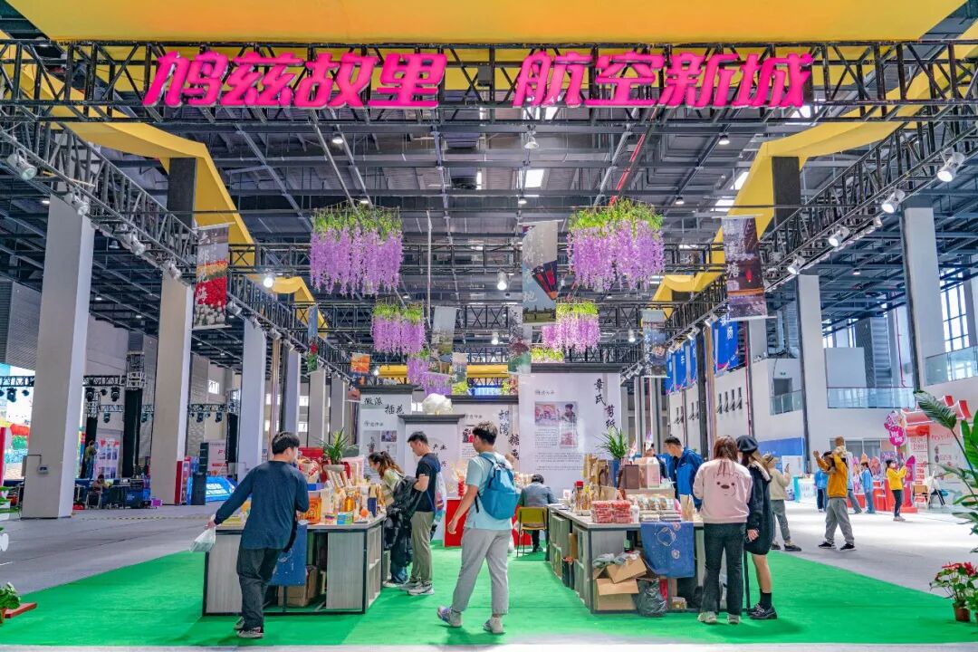 “一往“芜”前，飞向春天 | 2026协鑫集成·宜航芜湖马拉松赛事发布会召开